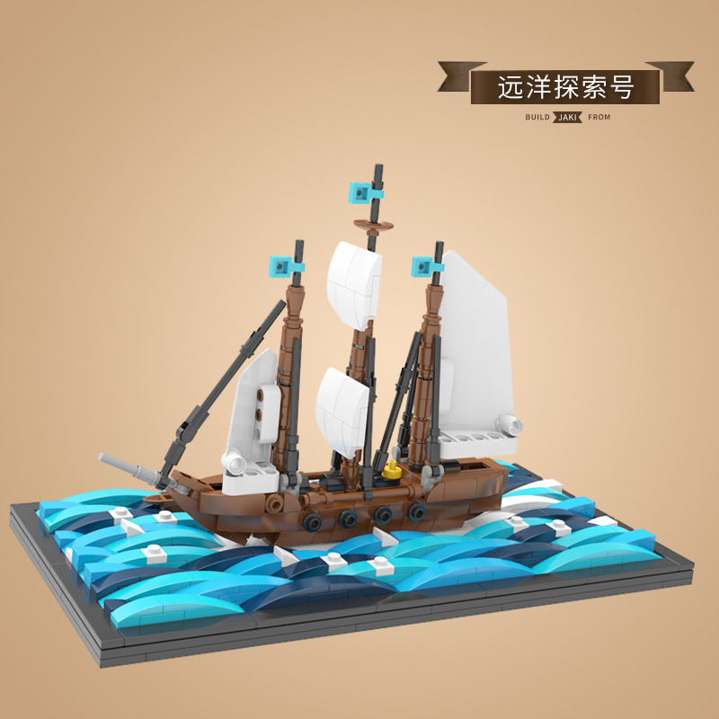 JK9265 遠(yuǎn)洋探索號